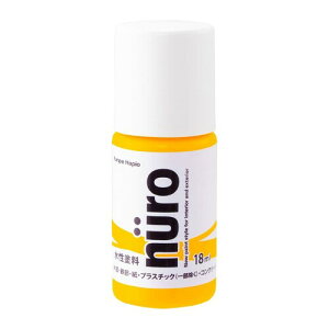 JynsI yL h  ₠ zr[ Hp `[u^Cv L  k[(nuro) uCG[ 18ML { 00277651612018