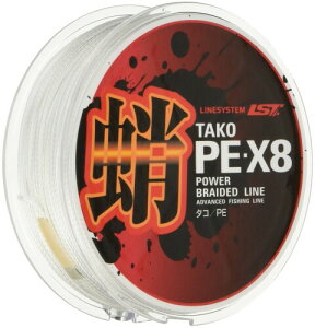 LINE SYSTEM(CVXe) C  PE X8 20 L0220B zCg