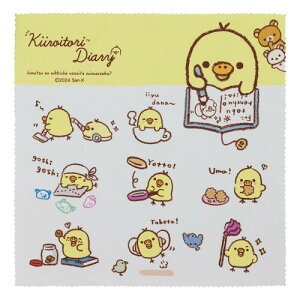 p[(Pearl) KBZ[ N[jONX UB[i~j}bNX Kl@ tN[i[ X}zN[i[ JNX 18.5×18.5cm { LCCg _CA[ 3 18933