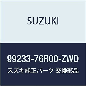 SUZUKI(XYL) i XBee NXr[ CplK[jbV 99233-76R00-ZWD