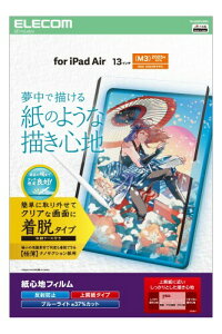 GR iPad Air 13C` (M3/M2) 2025/2024N tB y[p[eNX` ㎿^Cv ˖h~ A`OA \₷ \蒼\ E TB-A25XFLNSPL