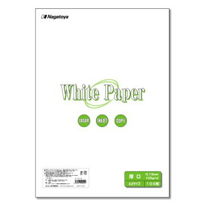 長門屋商店 ナ-014 Nagatoya ホワイトペーパー A3 厚口 100枚パック(0360014)