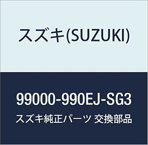 SUZUKI(XYL) i nX[ TChK[jbV AAR099000-990EJ-SG3