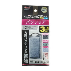 �W�F�b�N�X GEX AQUA FILTER �o�N�e���A�p���[�}�b�gSM 3+1��N ������ߍ� �ȒP���N���N�p���[�t�B���^�[ �T�C�����g�t���[�p���[