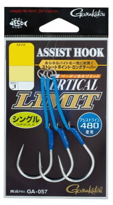 Gamakatsu(���܂���) �A�V�X�g�t�b�N �o�[�e�B�J�����~�b�g �V���O�� �m�[�}�� GA057#5/0