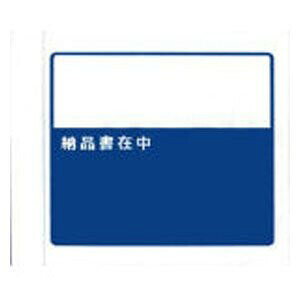 psX fo[pbN ([iݒ) tΏۏi 155×180 PA011T