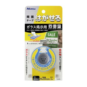 jgY ͂闼ʃe[v KXfp LCɂ͂ X ct |X^[ `V 20mm×3m 1 T3975