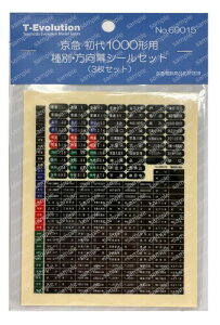 Vܓ (Tenshodo) HOQ[W T-Evolution } 1000`p ʁEV[Zbg S͌^ pi 69015