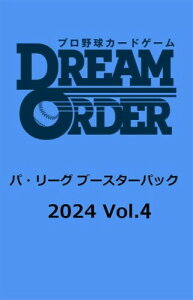 v싅J[hQ[ DREAM ORDER pE[O u[X^[pbN 2024 Vol.4 12pbNBOX