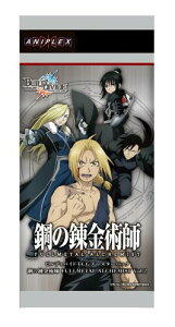 rfBoChTCG u[X^[pbN |̘Bpt FULLMETAL ALCHEMIST Vol.2 BOX