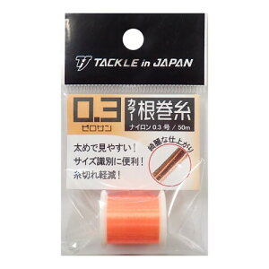 ^bNCWp(Tackle In Japan) iCC 03J[ IW 0.3 / 50m
