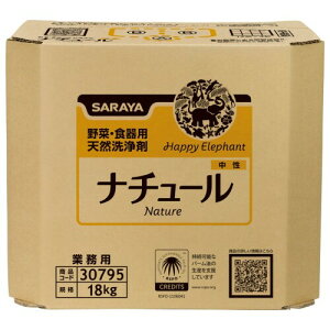 T ؁EHpVR i`[ 18kg pB.I.B. 30795