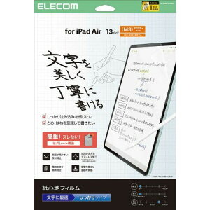GR iPad Air 13C` (M3/M2) 2025/2024N tB y[p[eNX` ^Cv ˖h~ A`OA \₷ \蒼\ TB-A25XFLAPNH