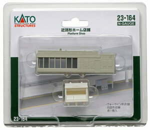 Jg[(KATO) NQ[W ߍx`z[X 23-164 WI}pi