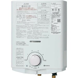 ノーリツ 台所専用 小型湯沸器 5号給湯タイプ プロパンガス用 GQ-551W 屋内壁掛形 先止め式