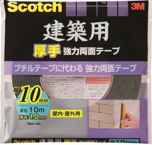 3M XRb` ͗ʃe[v zp  10mm10m PBA-10R