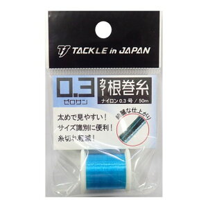 ^bNCWp(Tackle In Japan) iCC 03J[ u[ 0.3 / 50m