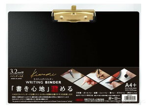 共栄プラスチック ライティングバインダーS式 WB-A4-S