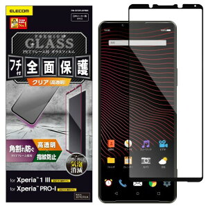 GR(ELECOM) Xperia 1 III Xperia PRO-I KXtB tJo[ t[t ubN PM-X212FLGFRBK
