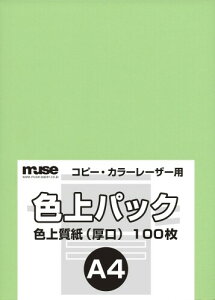 ~[Y F㎿ F㎿pbN A4Ki 78kg  100