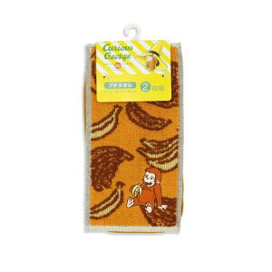 ̃W[W(Curious George) oii n[t^InJ`2Zbg }` {[Rbg ttB[Rbg 68-2099080