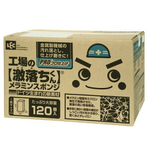 bN  e Jbg^Cv 120 (12.5×6.9×2.9cm) H