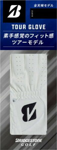 BRIDGESTONE(�u���a�X�g��) �S���t�O���[�u TOUR GLOVE GLG12 �����Y �z���C�g 19cm
