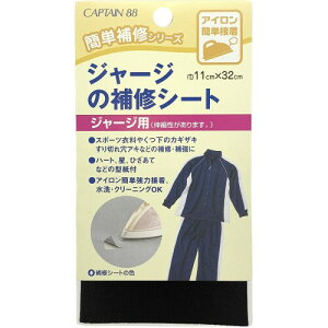 CAPTAIN88 Lve ȒP C V[Y W[W ̕C V[g 11cm×320mm #11  CP111