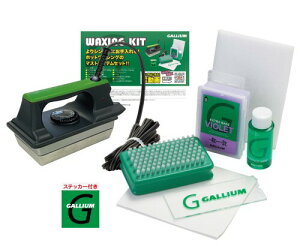 KE(GALLIUM) NVOKit JB0014