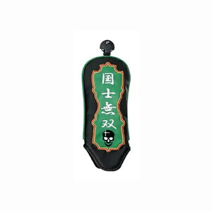 リンクス(LYNX) 麻雀ヘッドカバー UT用 ユティリティ用 国士無双