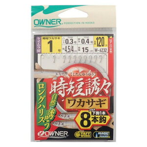 OWNER(オーナー) 時短誘々ワカサギ 8本 No.36232 1号