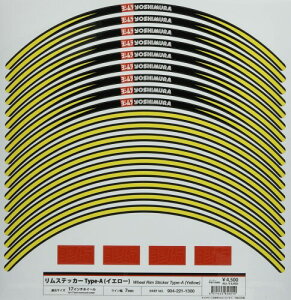 ヨシムラ リムステッカー TYPE-A (17インチ) イエロー YOSHIMURA 904-221-1300