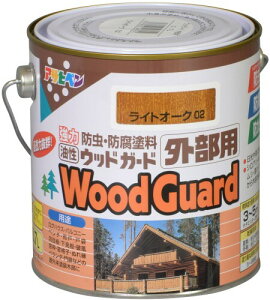 アサヒペン 塗料 ペンキ 油性 ウッドガード 外部用 0.7L ライトオーク 02 油性 木部用 屋外木部の保護 艶消し ステイン仕上げ 耐光性 耐水性 防カビ 防虫 防腐 日本製
