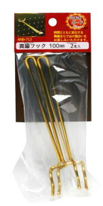 aCY(Waki Sangyo) {[h Classicp ^JtbN 2{ 100mm ANB-713