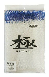 h(SIYOUEI)  ֖ u[ 60cm No.623-1