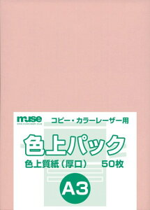 ~[Y F㎿ F㎿pbN A3Ki 78kg  50