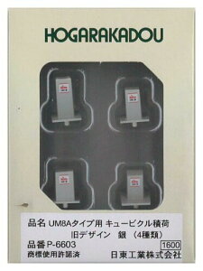 N NQ[W UM8A^CvpL[rNω fUC  (4) S͌^pi P-6603