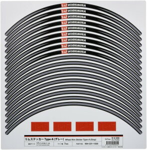 V XebJ[ TYPE-A (17C`) O[ YOSHIMURA 904-221-1500