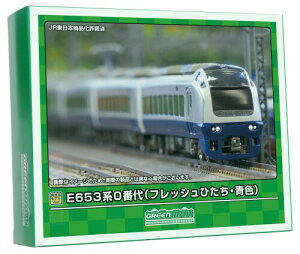 グリーンマックス Nゲージ E653系0番代 フレッシュひたち・青色 基本7両編成セット 動力付き 31852 鉄道模型 電車
