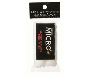 DY ~jX[[[ MICRO3 я4mm 3C` 2