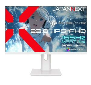 JAPANNEXT 23.8�C���` IPS�p�l������ 165Hz/1ms(MPRT)�Ή� �t��HD(1920×1080)�𑜓x �Q�[�~���O���j�^�[(�z���C�g) JN-IPS238G165F-HSP-W HDMI DP sRGB:100% HDR PS5 �t��HD:120Hz�ڑ� �������� �s�{�b�g HDMI�P�[�u����