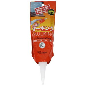 シャープ化学 SHARPIE 外壁コーキング グレー 200g パウチパック DIY用変成シリコーン系充填材 外壁のひび割れ補修 塗装の下地処理