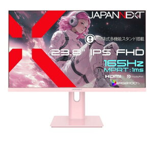 JAPANNEXT 23.8�C���` IPS�p�l������ 165Hz/1ms(MPRT)�Ή� �t��HD(1920×1080)�𑜓x �Q�[�~���O���j�^�[(�s���N) JN-IPS238G165F-HSP-PK HDMI DisplayPort sRGB:100% HDR PS5 �t��HD:120Hz�ڑ� �������� �s�{�b�g HDMI�P�[