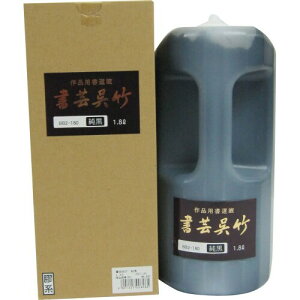 | t ||  1.8L BB2-180