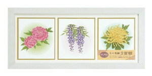  VANJOH ~jF3ʊz zCg 106114 i137×122mm×3j