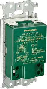 �p�i�\�j�b�N ADVANCE (�A�h�o���X)�V���[�Y �����N�v���X (�^�b�`) LED�����X�C�b�` (2�����E�e��E��M��E3�H�z���Ή��^) (�K��LED��p3.2A) (�t�ʑ��^�C�v) �}�b�g�O���[ WTY22173H