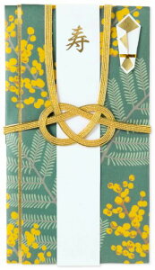 ͏o jV  Wishing Plants  ԕ j GWP-06