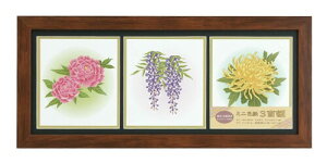  VANJOH ~jF3ʊz uE 106115 i137×122mm×3j