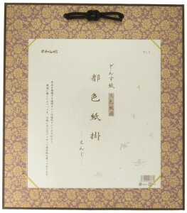 JY z F| Fp ǂ񂷎  T1-3