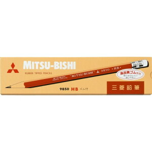 OHM StM 9850 HB 1_[X K9850HB